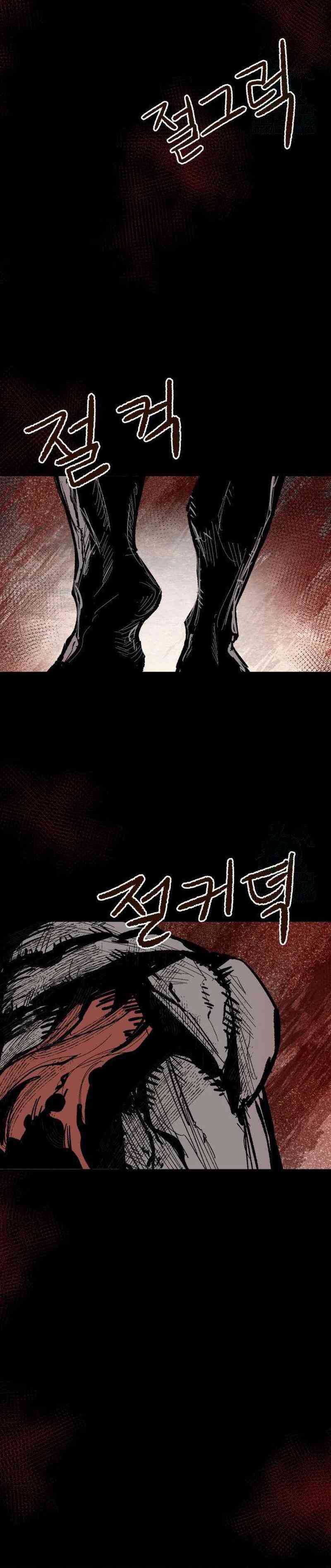 Halaman 36 dari Warrior Kariel Chapter 6