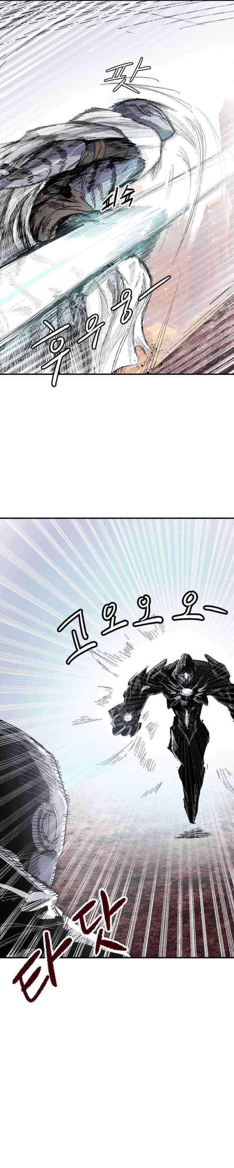 Halaman 4 dari Warrior Kariel Chapter 6