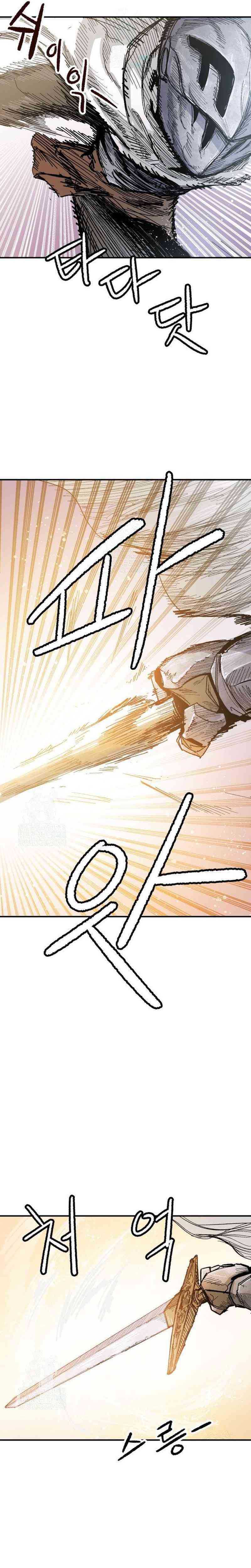 Halaman 5 dari Warrior Kariel Chapter 6