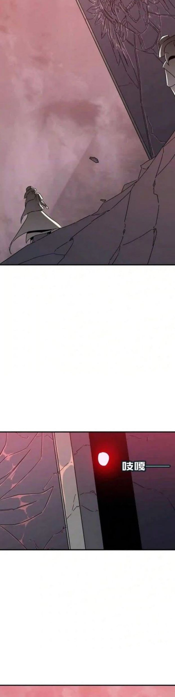 Yuusha Kei ni Shosu: Choubatsu Yūsha 9004-tai Keimu Kiroku chapter 32 halaman 13