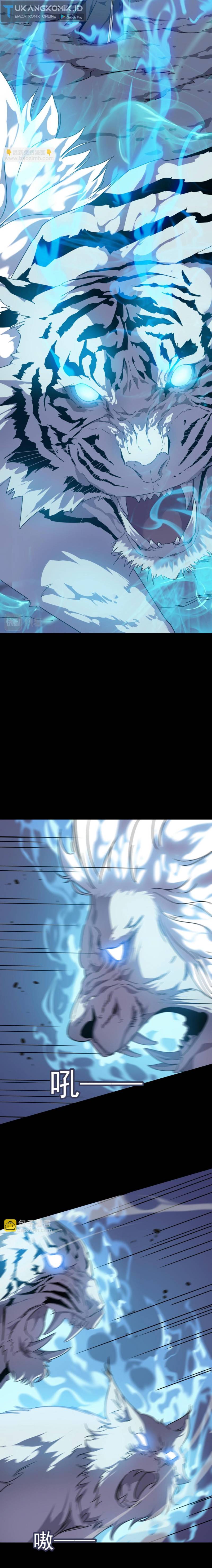 Yuusha Kei ni Shosu: Choubatsu Yūsha 9004-tai Keimu Kiroku chapter 50 halaman 4