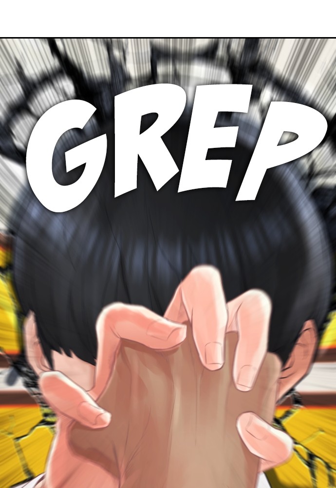 Halaman 81 dari Daddy Goes to School Chapter 100