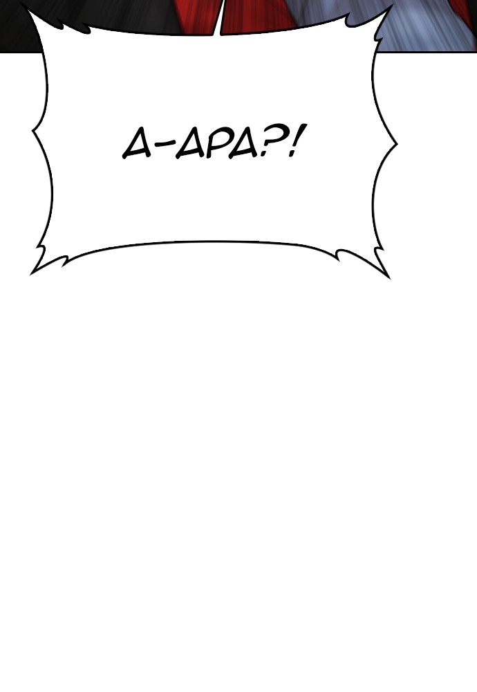 Halaman 75 dari Daddy Goes to School Chapter 101
