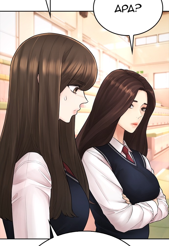 Halaman 32 dari Daddy Goes to School Chapter 102