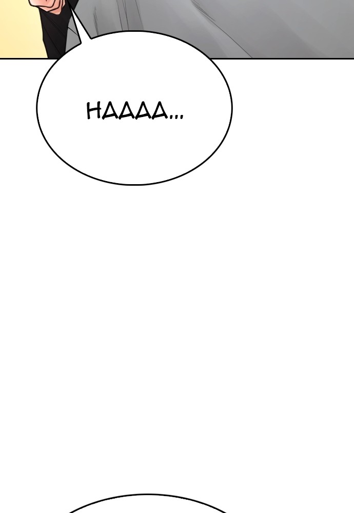 Halaman 99 dari Daddy Goes to School Chapter 102