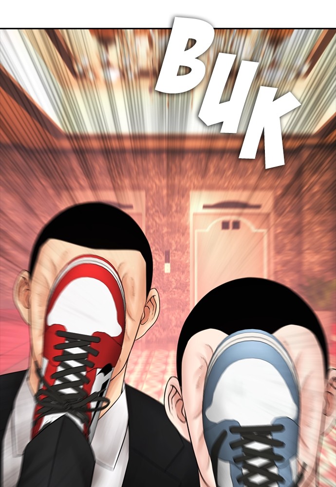 Halaman 132 dari Daddy Goes to School Chapter 103