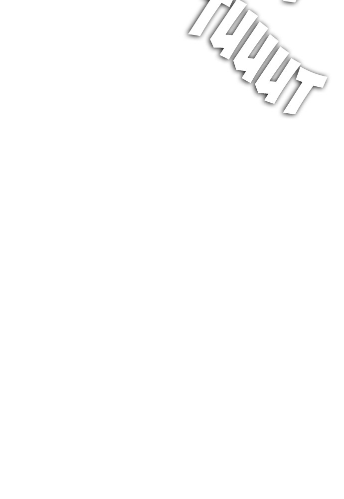Halaman 181 dari Daddy Goes to School Chapter 103