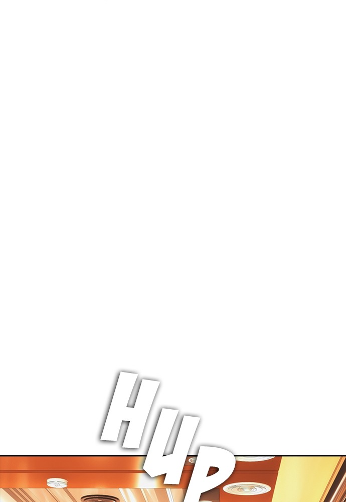 Halaman 50 dari Daddy Goes to School Chapter 103