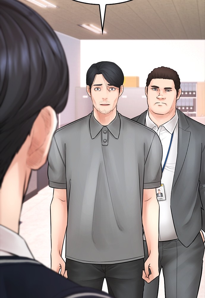 Halaman 2 dari Daddy Goes to School Chapter 104
