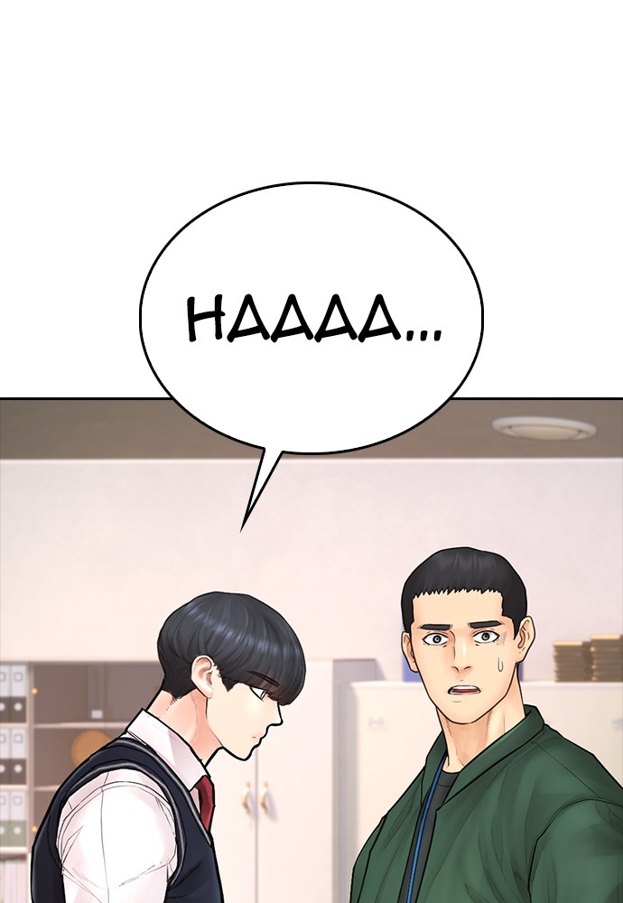 Halaman 200 dari Daddy Goes to School Chapter 104