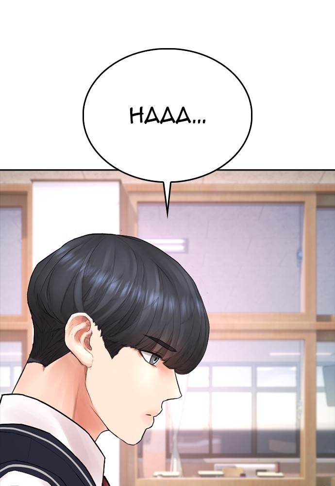 Halaman 56 dari Daddy Goes to School Chapter 105