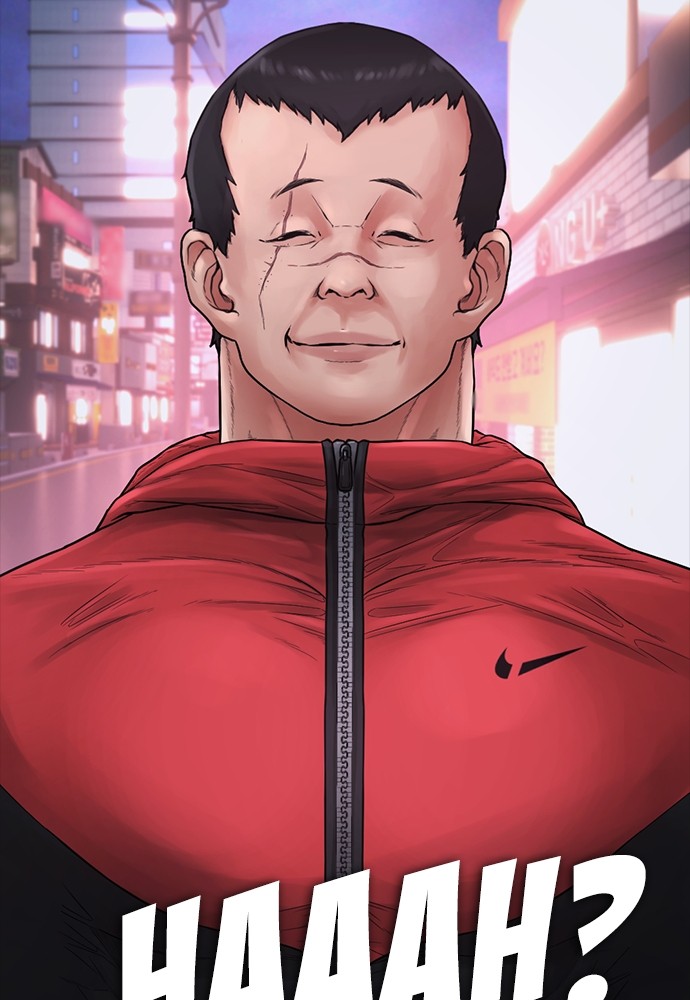 Halaman 172 dari Daddy Goes to School Chapter 106