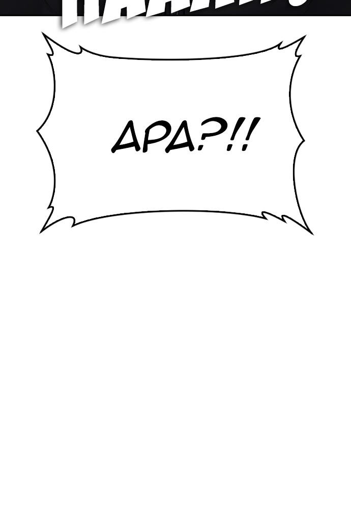 Halaman 173 dari Daddy Goes to School Chapter 106