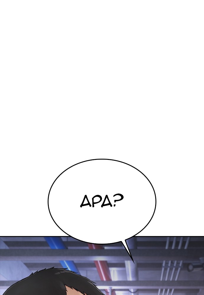 Halaman 134 dari Daddy Goes to School Chapter 107