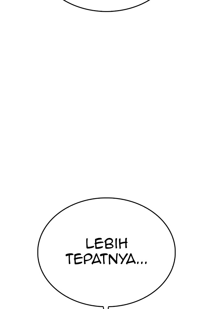 Halaman 136 dari Daddy Goes to School Chapter 107