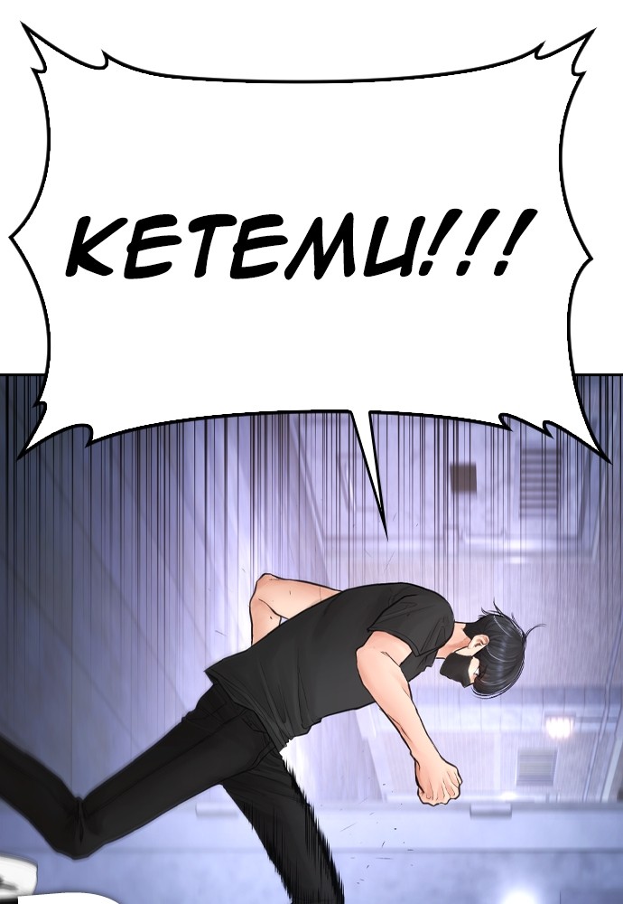 Halaman 189 dari Daddy Goes to School Chapter 107