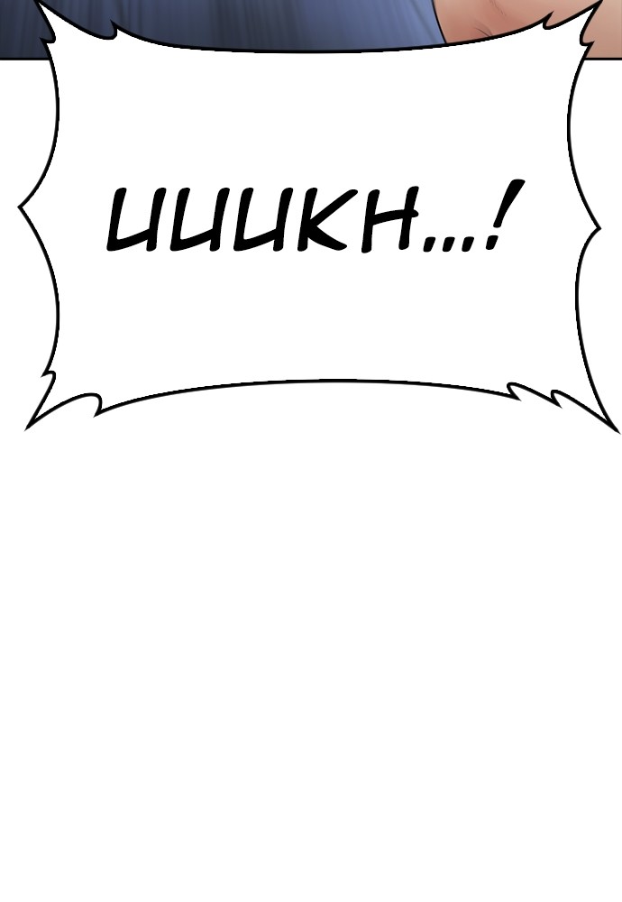 Halaman 75 dari Daddy Goes to School Chapter 109