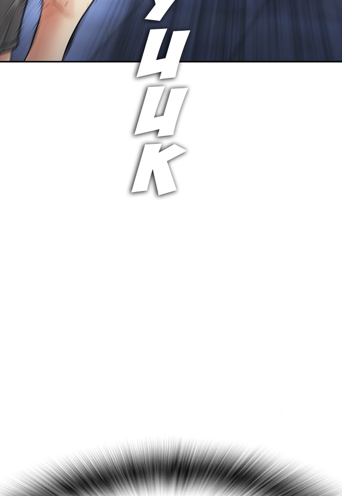 Halaman 175 dari Daddy Goes to School Chapter 112