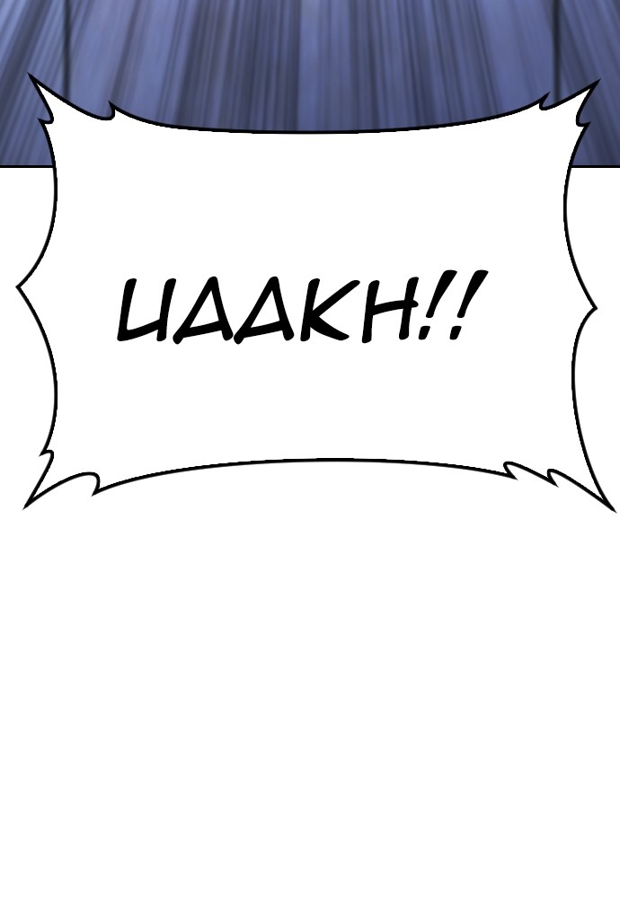 Halaman 187 dari Daddy Goes to School Chapter 112