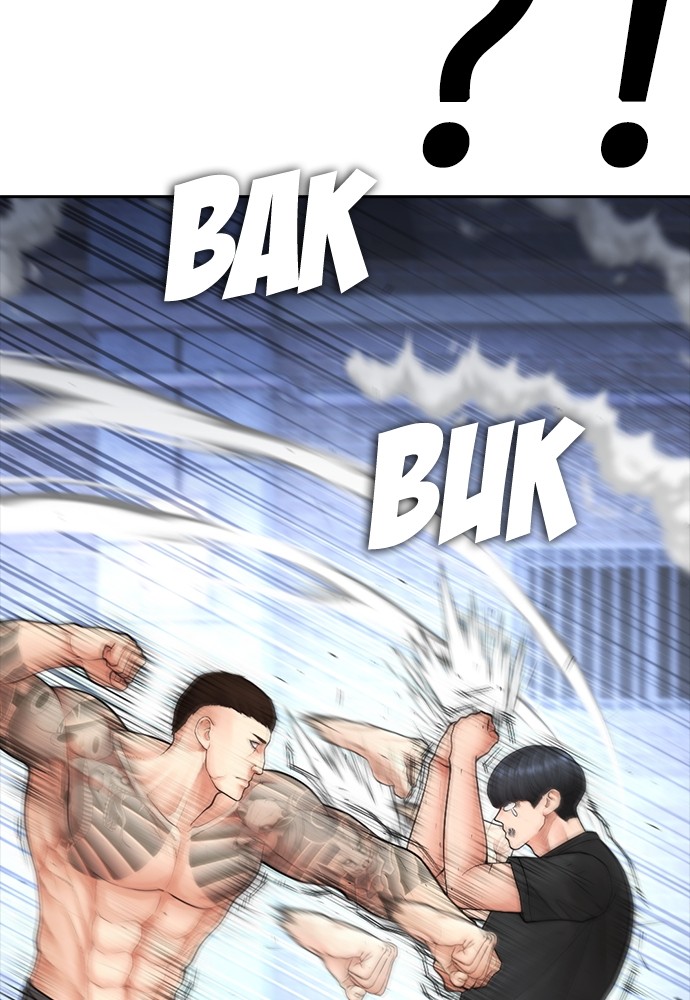 Halaman 45 dari Daddy Goes to School Chapter 113