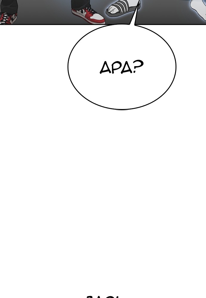 Halaman 5 dari Daddy Goes to School Chapter 113