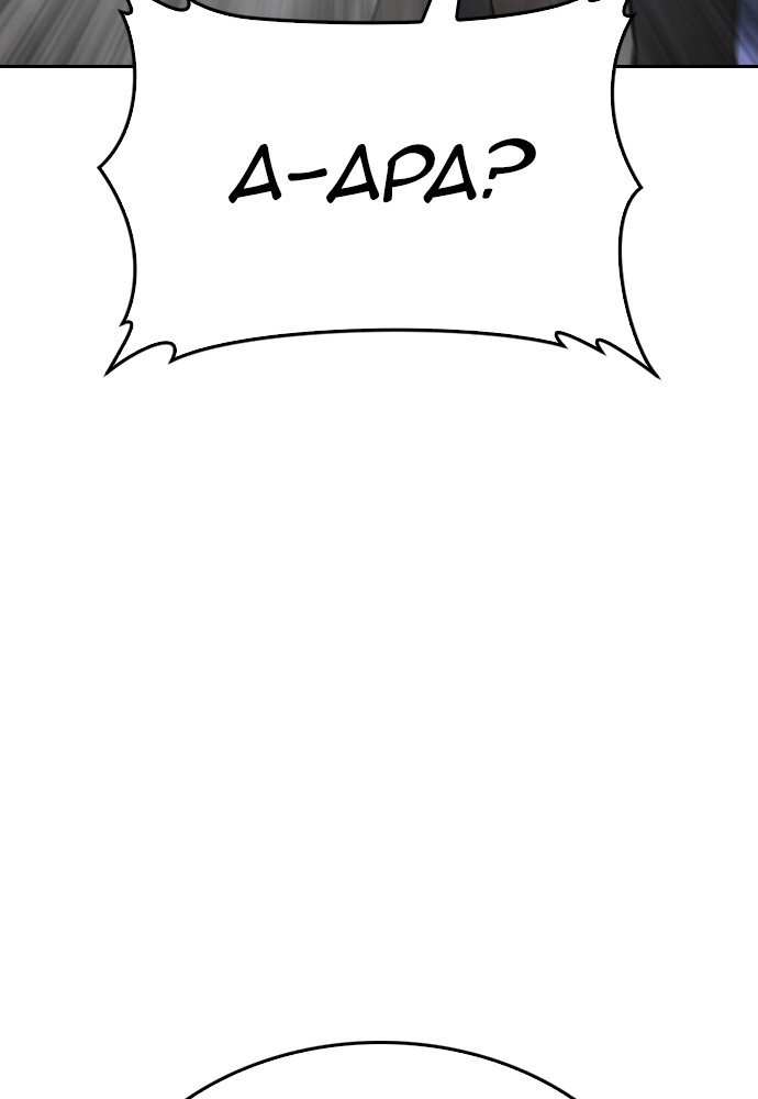Halaman 87 dari Daddy Goes to School Chapter 113