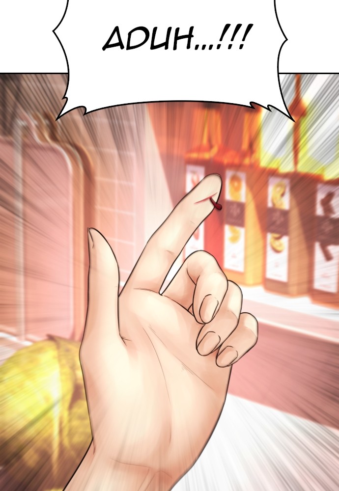 Halaman 189 dari Daddy Goes to School Chapter 114
