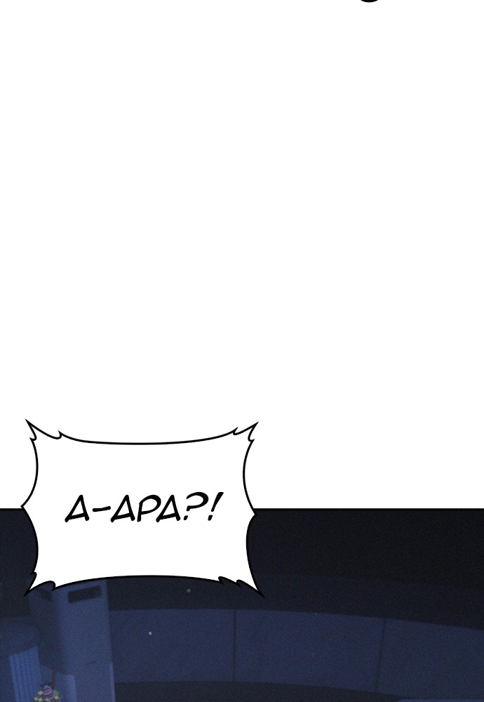 Halaman 100 dari Daddy Goes to School Chapter 115