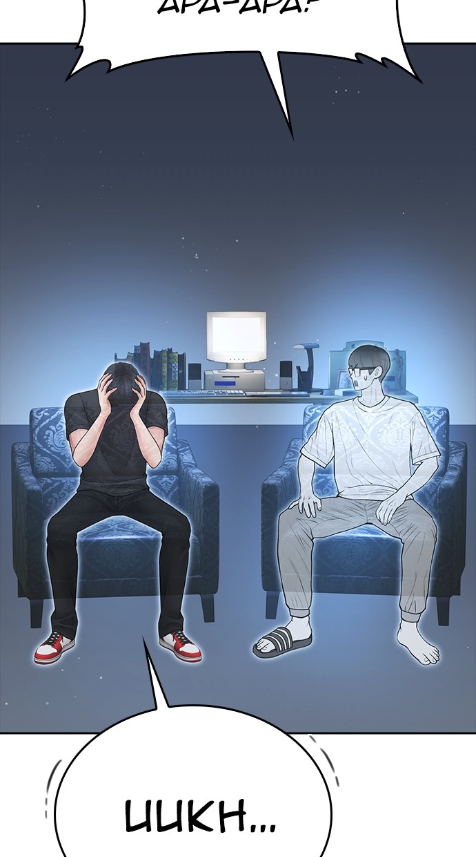 Halaman 126 dari Daddy Goes to School Chapter 120