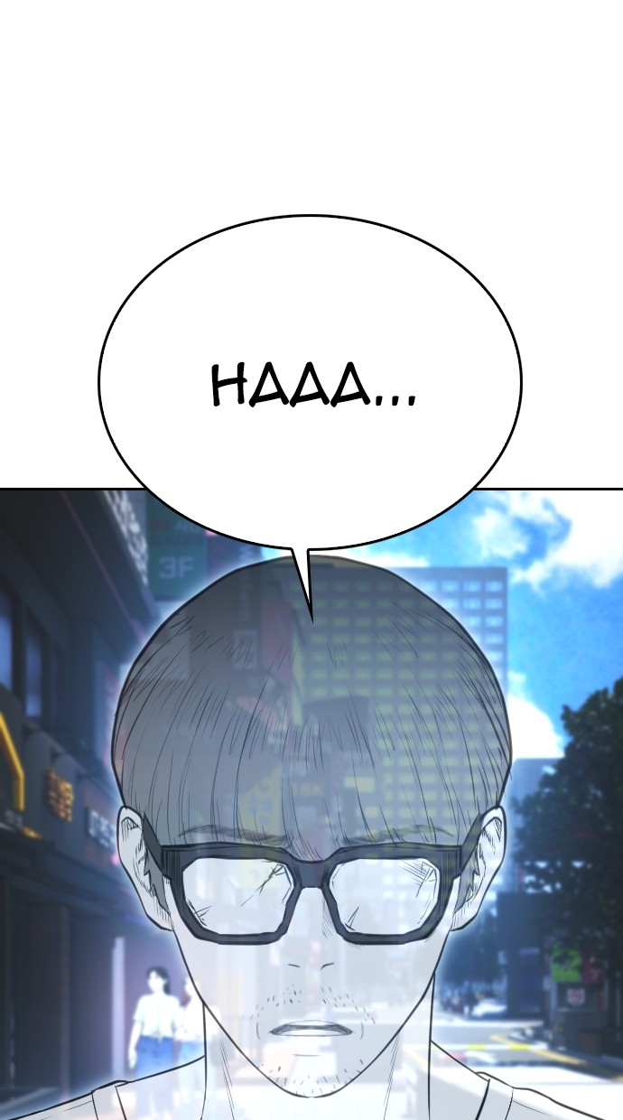 Halaman 162 dari Daddy Goes to School Chapter 122