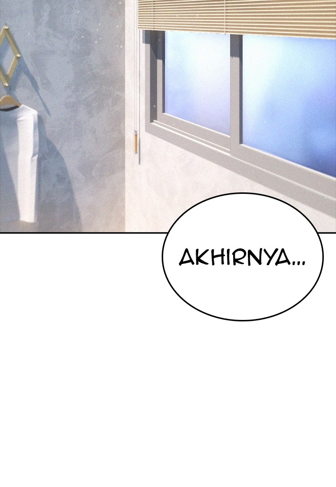 Halaman 159 dari Daddy Goes to School Chapter 123