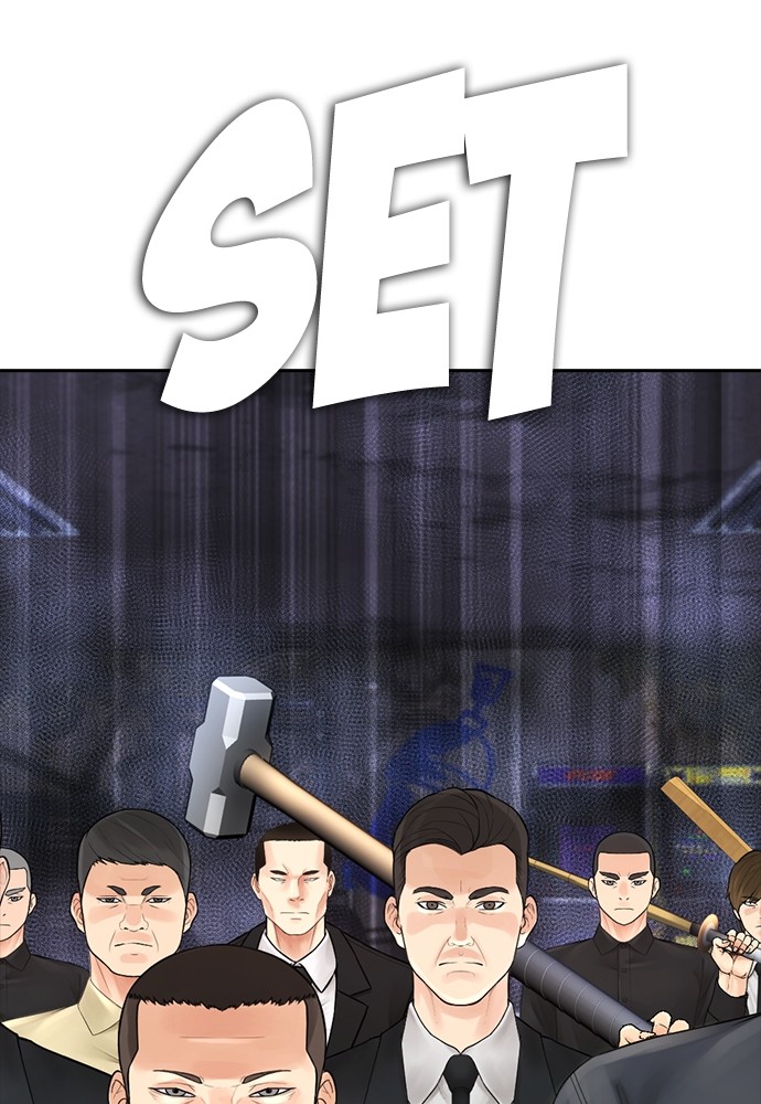 Halaman 6 dari Daddy Goes to School Chapter 124