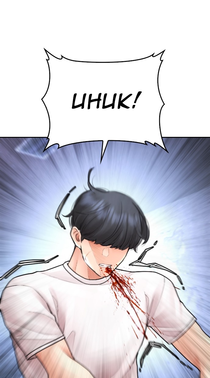 Halaman 19 dari Daddy Goes to School Chapter 125