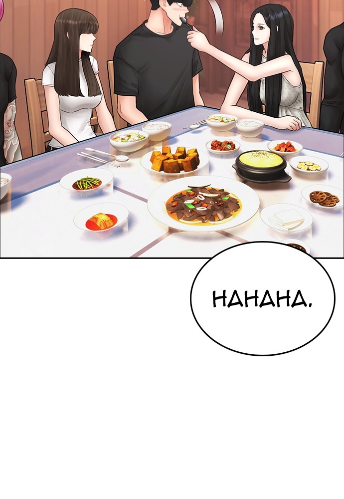 Halaman 125 dari Daddy Goes to School Chapter 126