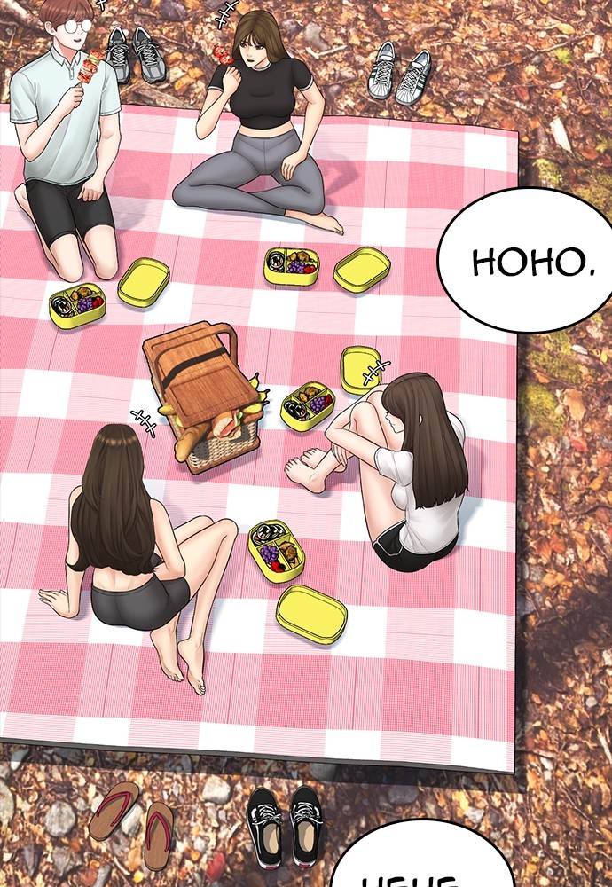 Halaman 84 dari Daddy Goes to School Chapter 127
