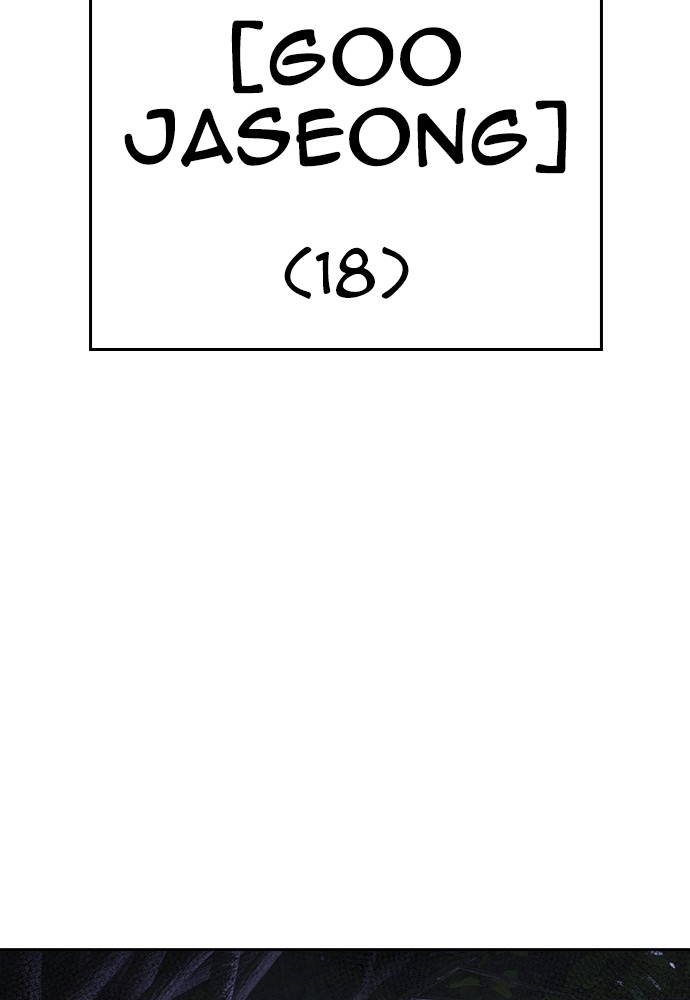 Halaman 11 dari Daddy Goes to School Chapter 129