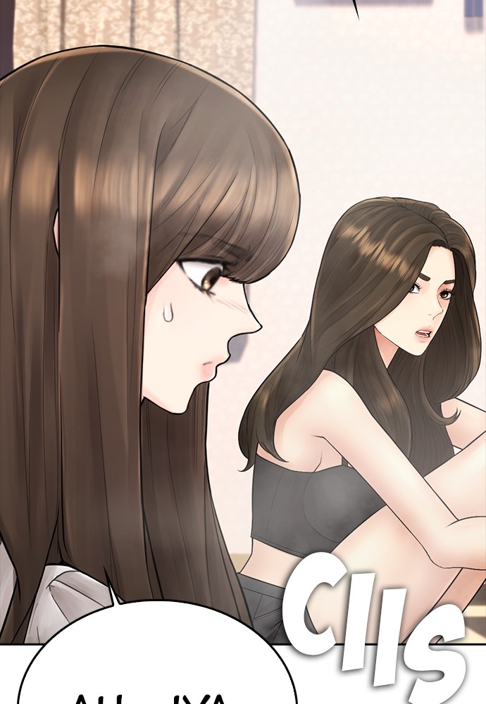 Halaman 187 dari Daddy Goes to School Chapter 129