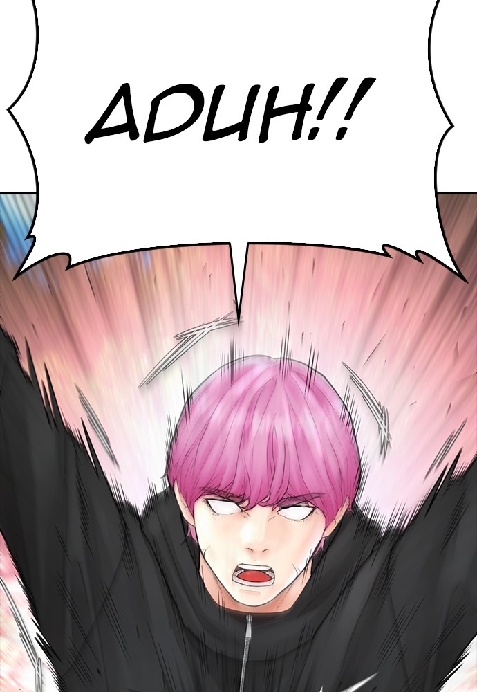 Halaman 92 dari Daddy Goes to School Chapter 129