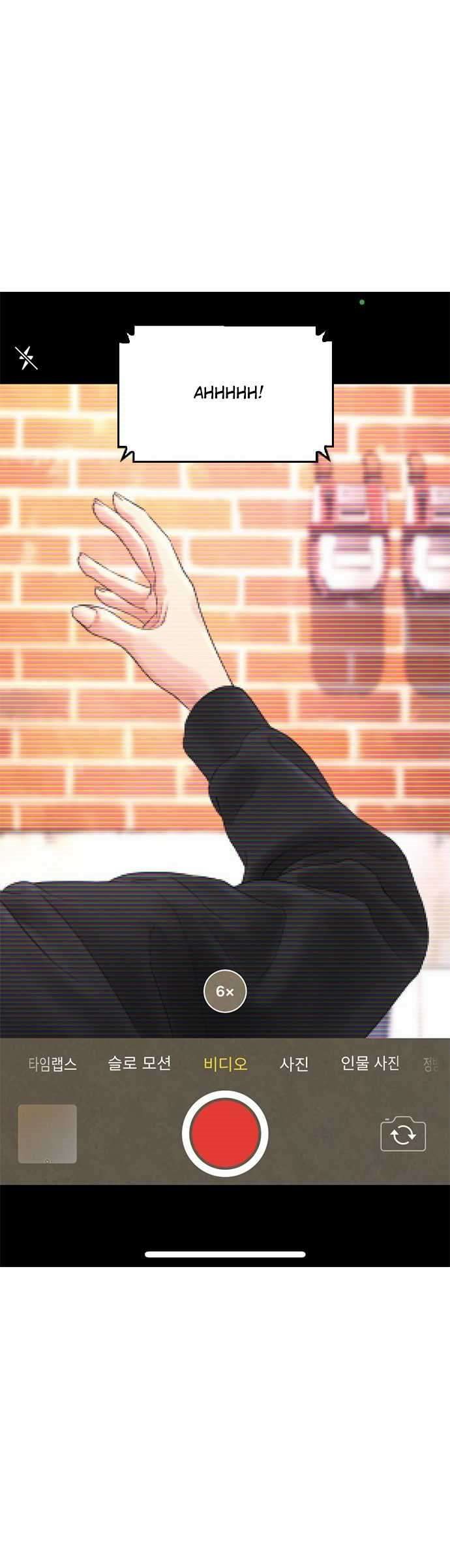 Halaman 53 dari Daddy Goes to School Chapter 13