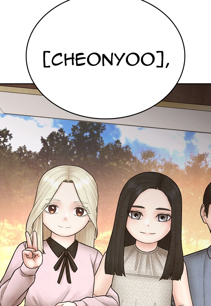 Halaman 4 dari Daddy Goes to School Chapter 131