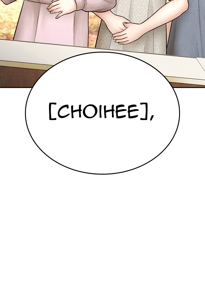 Halaman 5 dari Daddy Goes to School Chapter 131