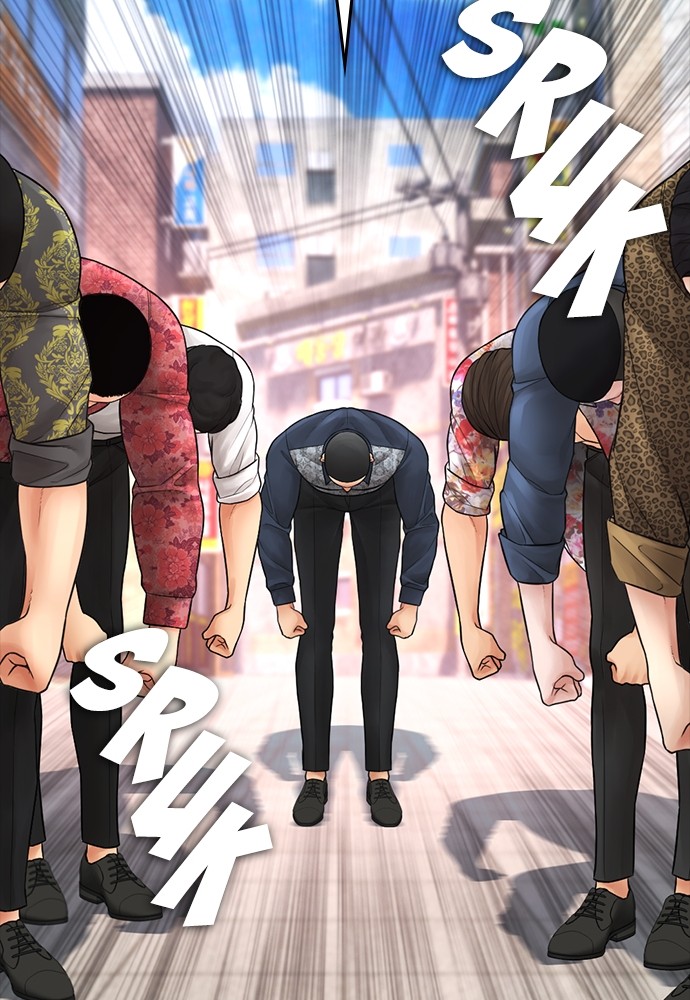 Halaman 85 dari Daddy Goes to School Chapter 131