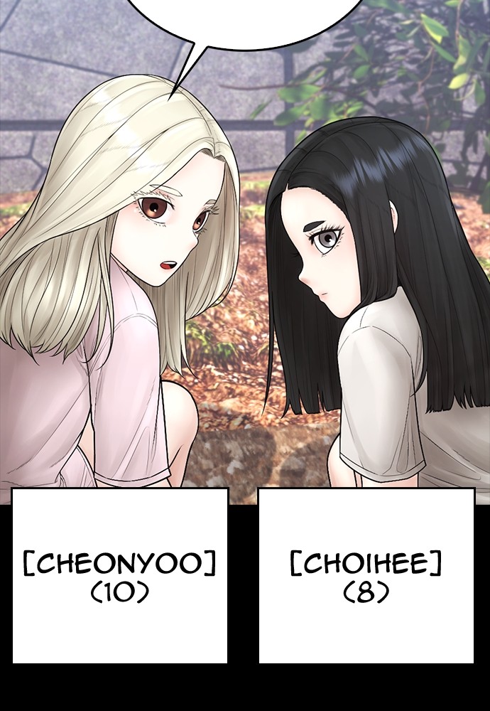 Halaman 18 dari Daddy Goes to School Chapter 132