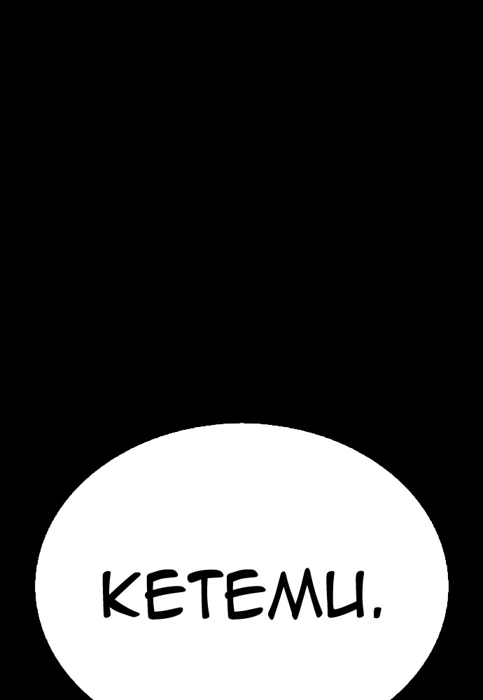 Halaman 1 dari Daddy Goes to School Chapter 134