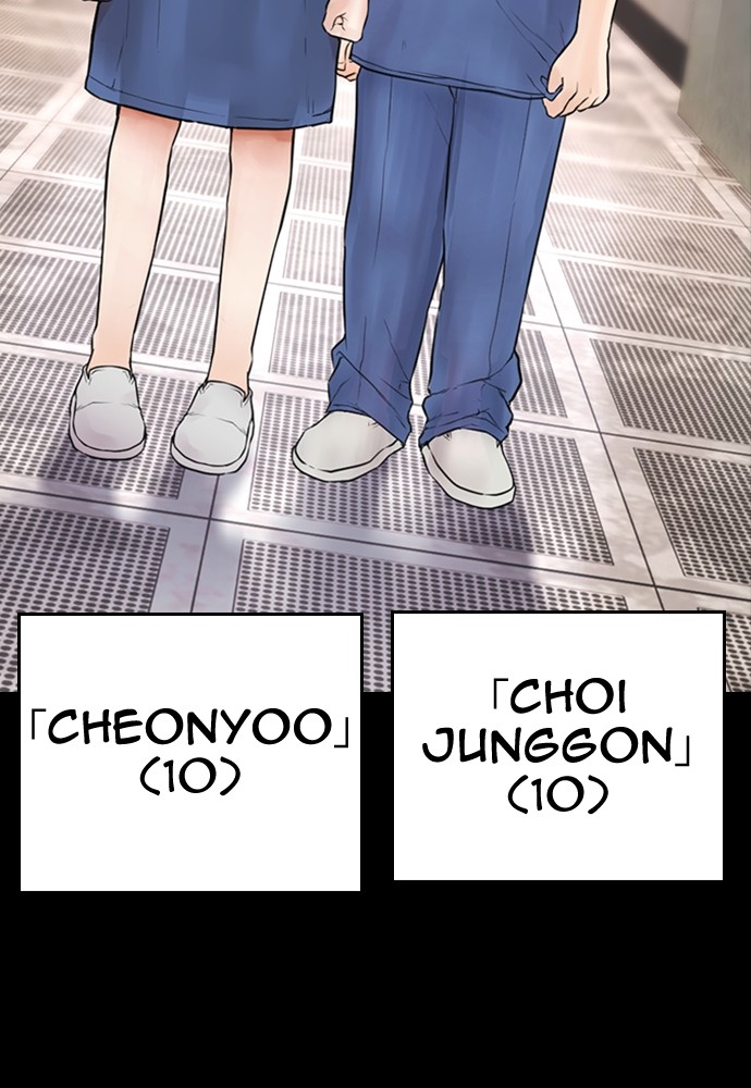 Halaman 72 dari Daddy Goes to School Chapter 135