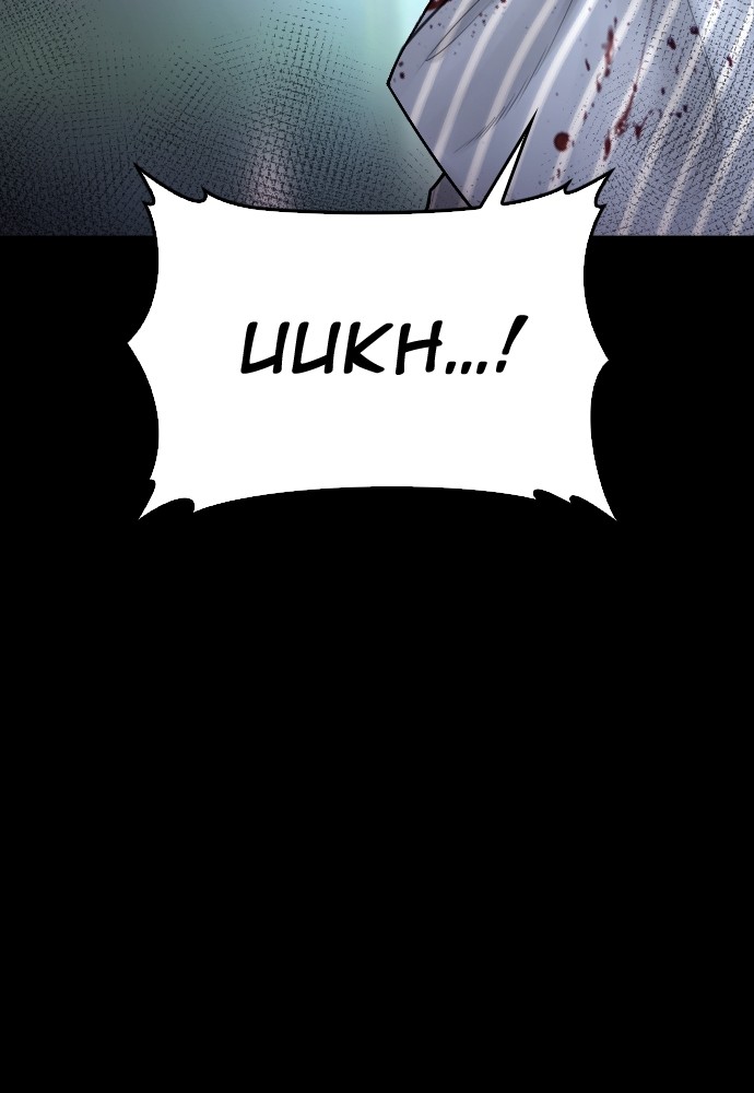 Halaman 133 dari Daddy Goes to School Chapter 136