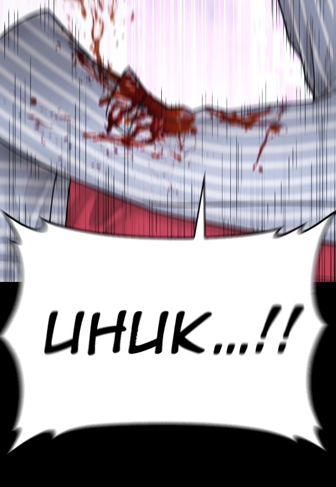 Halaman 135 dari Daddy Goes to School Chapter 136