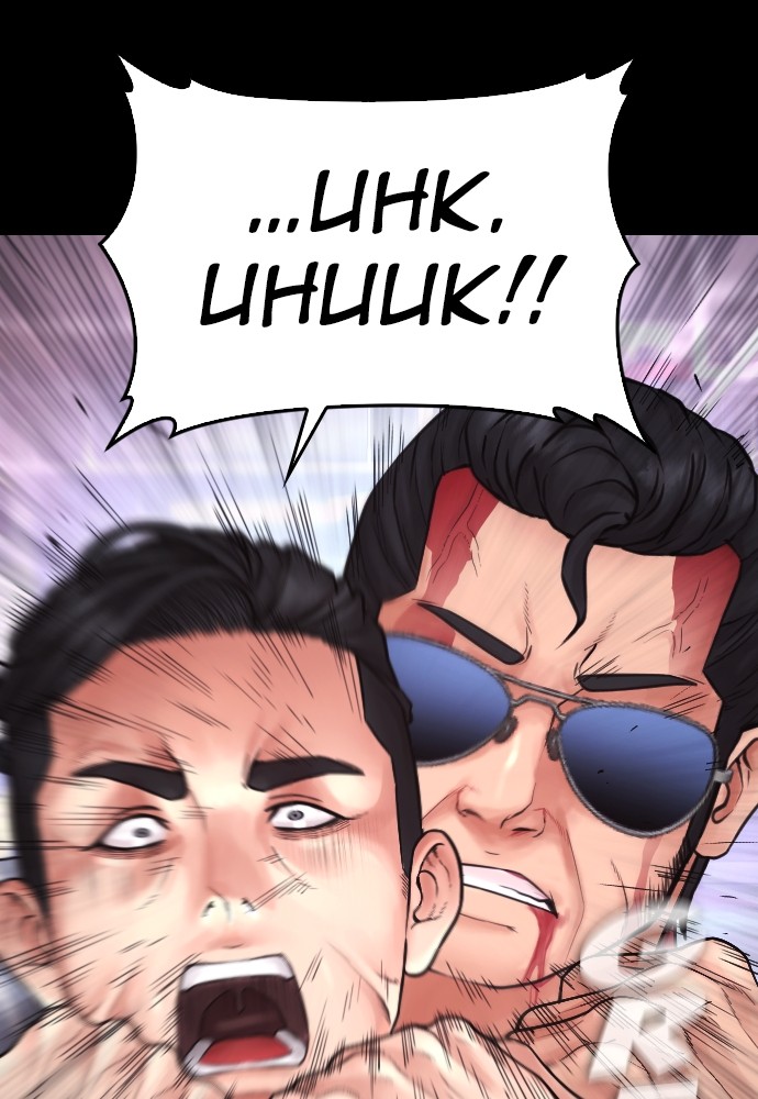 Halaman 151 dari Daddy Goes to School Chapter 136