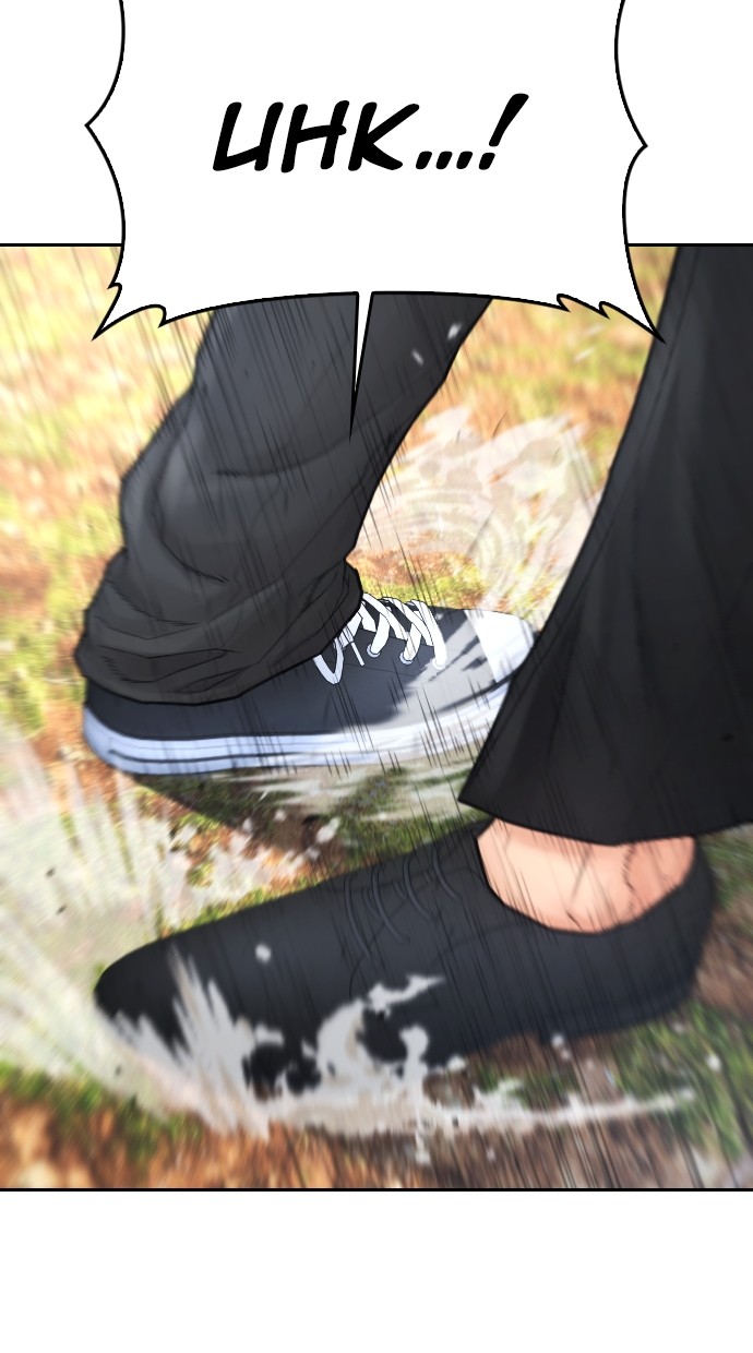 Halaman 149 dari Daddy Goes to School Chapter 140
