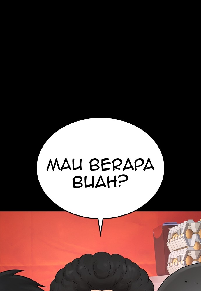 Halaman 85 dari Daddy Goes to School Chapter 146